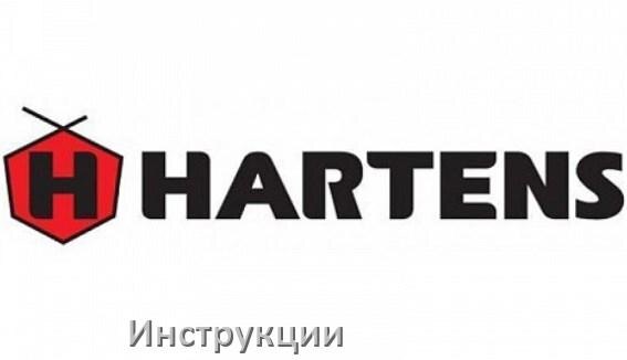 
Инструкции по эксплуатации для телевизоров HARTENS руководства пользователя официальные на русском