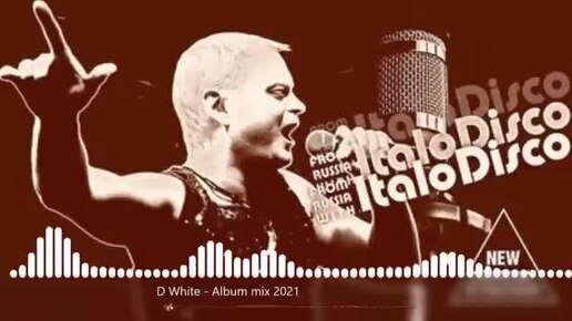 D.White (Dariusz mix 2021). NEW Italo Disco, Euro Disco, Mega Hits, Super music