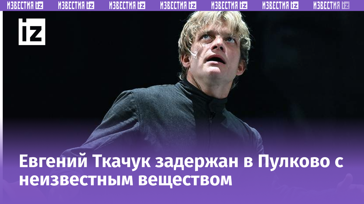 Фото: РИА Новости/Владимир Федоренко 