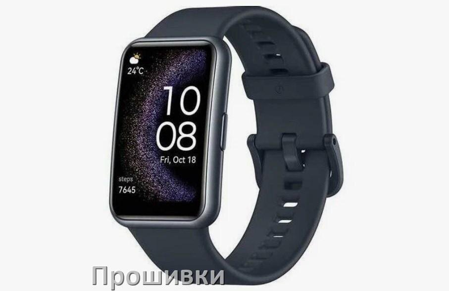 
Прошивки на смарт-часы и браслеты Huawei официальные русские версии обновления ПО