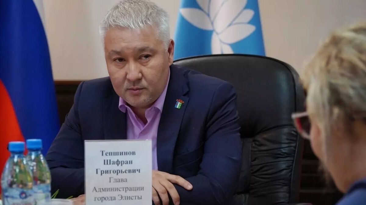     Источник: Администрация Элисты