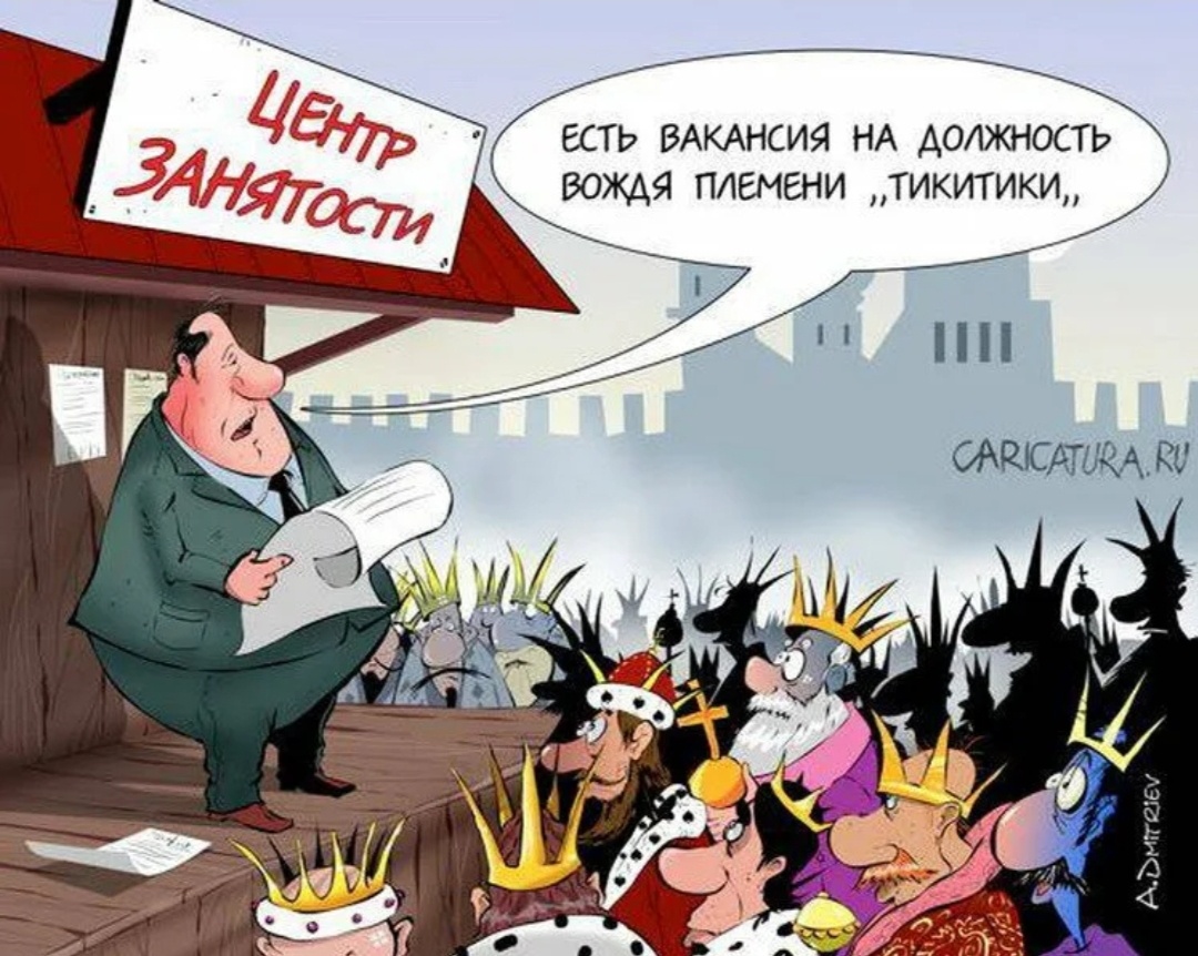 Картинка из интернета.