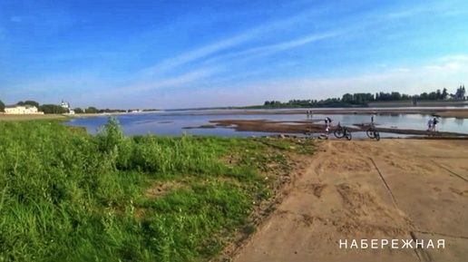 Здесь до сих пор стирают белье на речке. Вышли на набережную Великого Устюга.