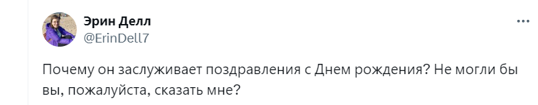 скрин комментария после автоперевода.