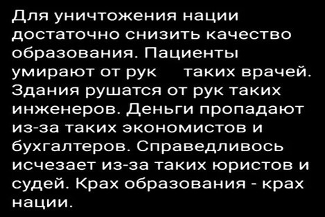 -4