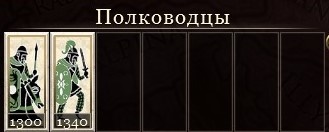 Полководец Бойев