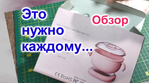 В чем растопить воск (297)/Использование воска в домашних условиях