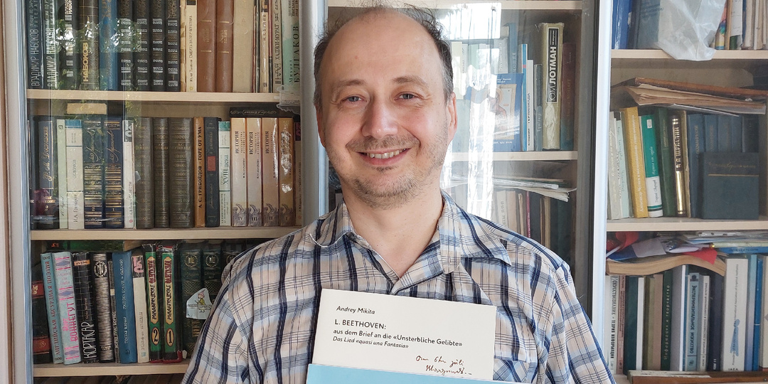 🎼🎹 Андрей Микита. «Дунайские хоралы» для органа 🔆