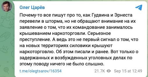 Гибель эрнеста и гудвина подробности. Гибель эрнеста и гудвина подробности. Гибель эрнеста и гудвина подробности. Гибель эрнеста и гудвина подробности. Гибель эрнеста и гудвина подробности.