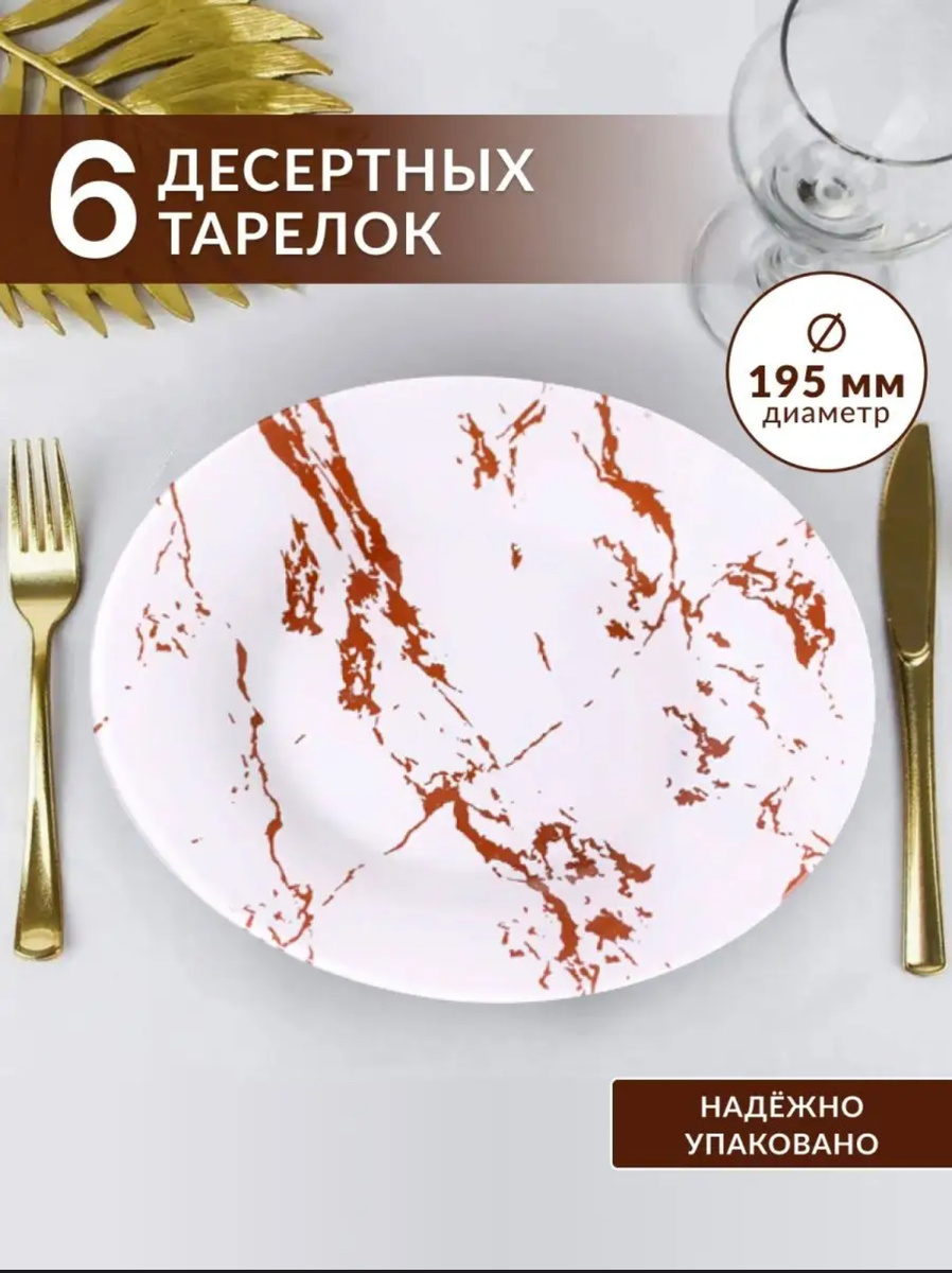 Мраморный рисунок 