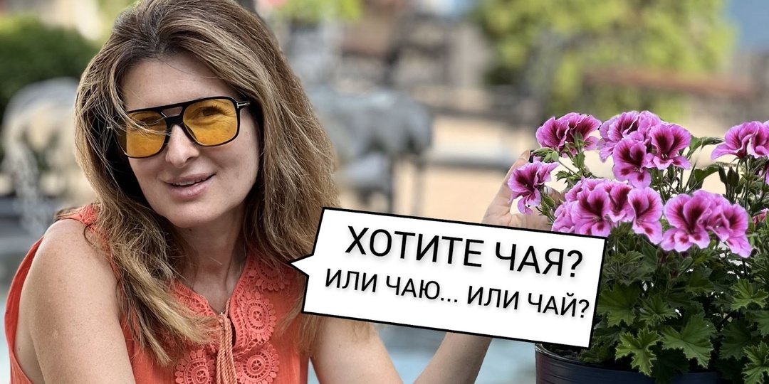 7 самых частых ошибок в словах во время чаепития