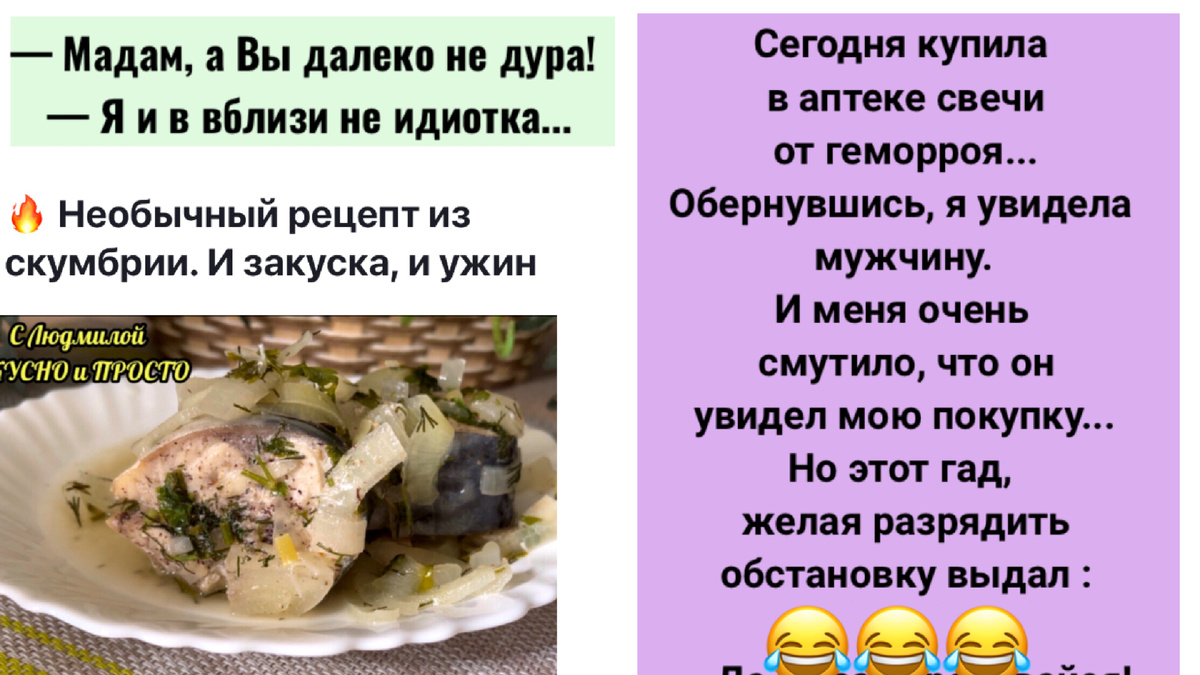 Кулинарный юмор