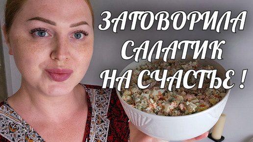 Download Video: ДЕВЧОНКИ❗️ЭТИ НОВОСТИ МЕНЯ ОШАРАШИЛИ😱 ПОДРУГА ПРОПАЛА БЕЗ ВЕСТИ...