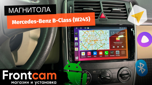 Магнитола Canbox H-Line 2K 4182 для Mercedes-Benz B-Class (W245) на ANDROID