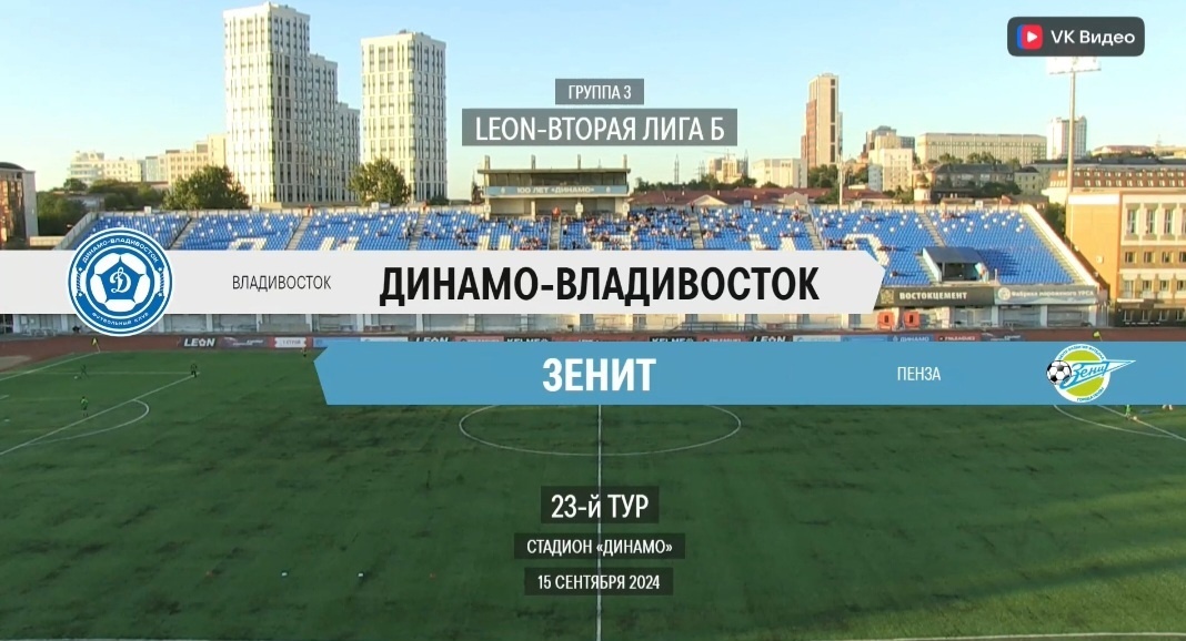 Сегодня в 12 часов по московскому времени...
