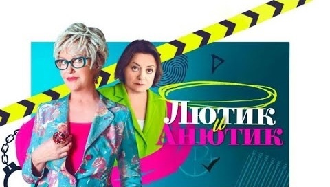 Фото из открытого доступа интернета. https://www.kinomania.ru/film/838611/trailers/75871