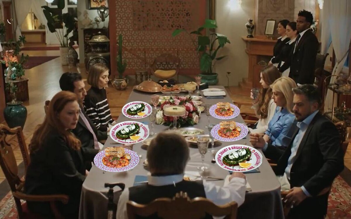 Собрались всей семьей поесть блюда из EGGSELLENT