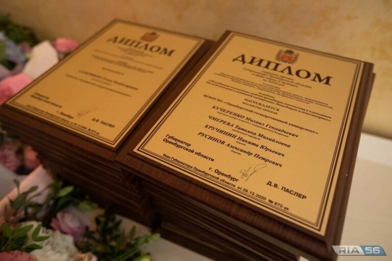    Оренбургские аспиранты получат губернаторскую премию Андрей Севостьянов