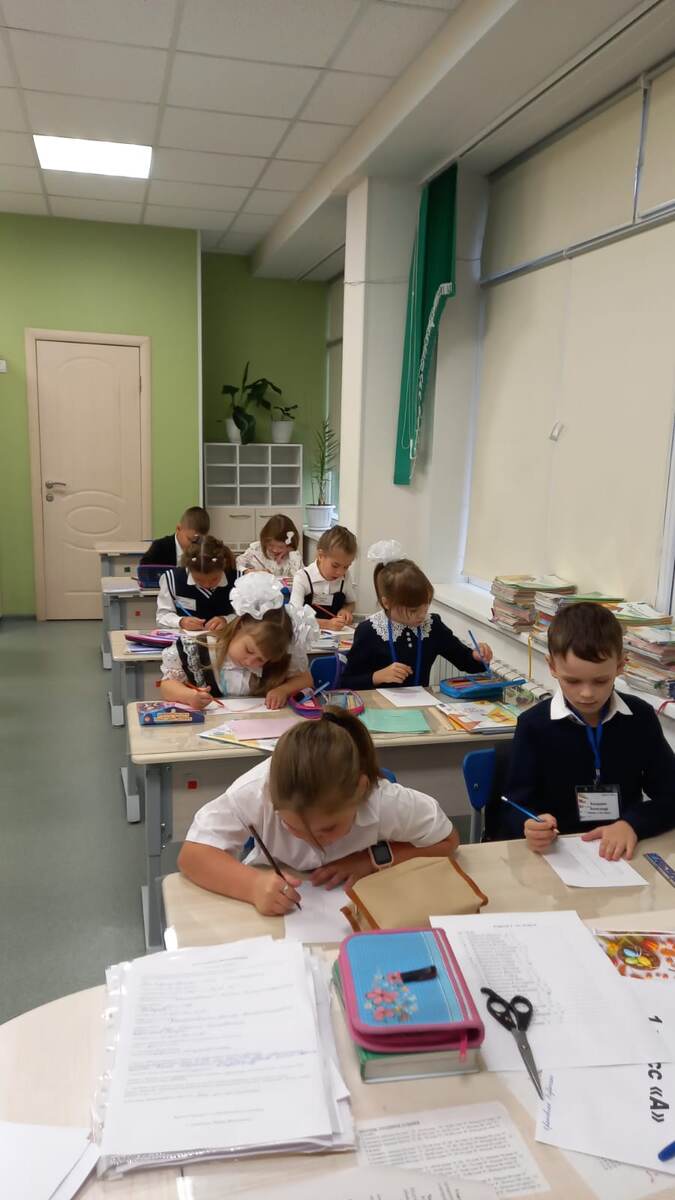 Первый учебный день 