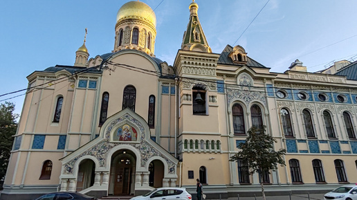 Исторические здания Москвы. Московское общество распространения коммерческого образования.