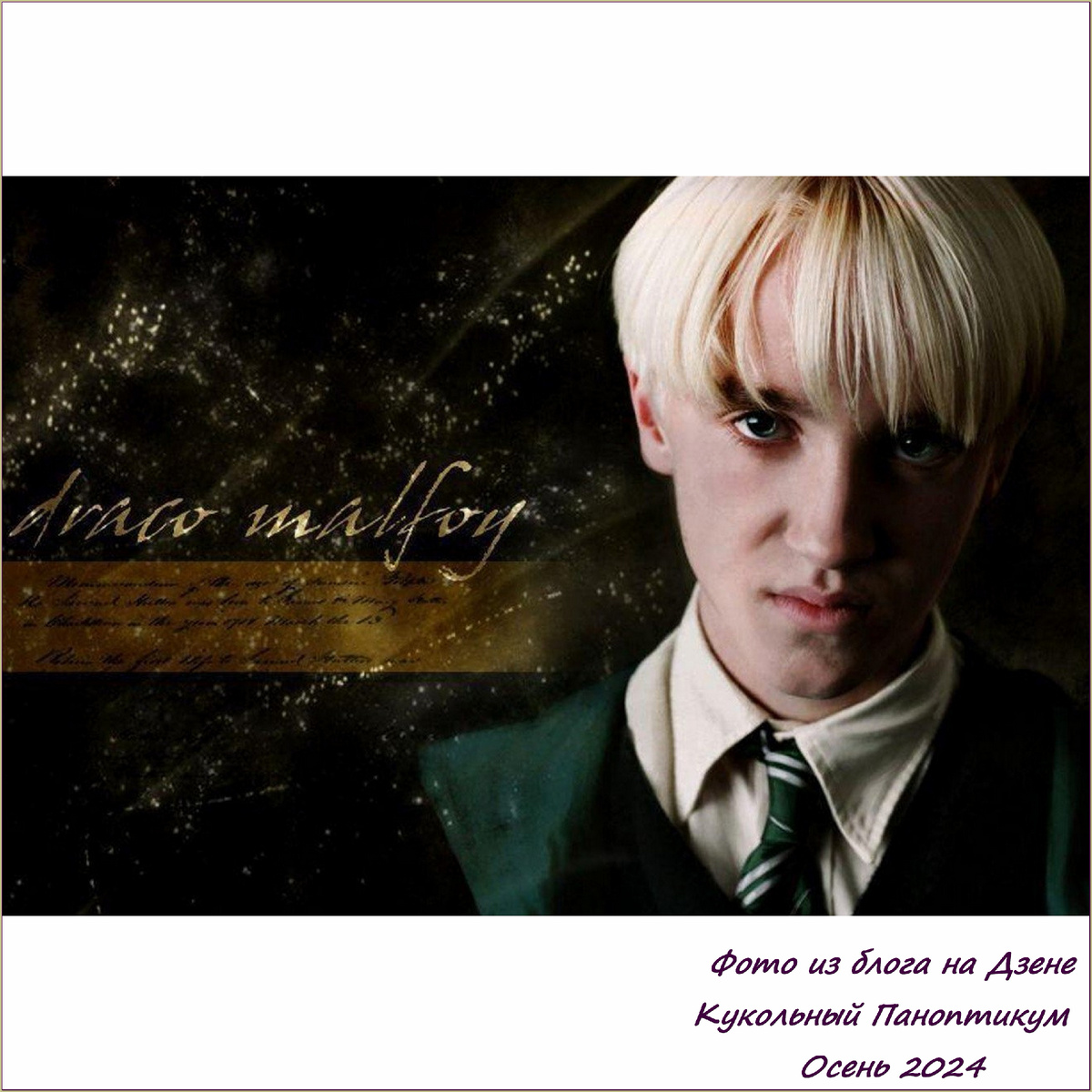 Драко люциус малфой. Малфой 02 апр 2024. Том фелтон драко малфой. Малфой 02 апр 2024. Топ фелтон принц полукровке.
