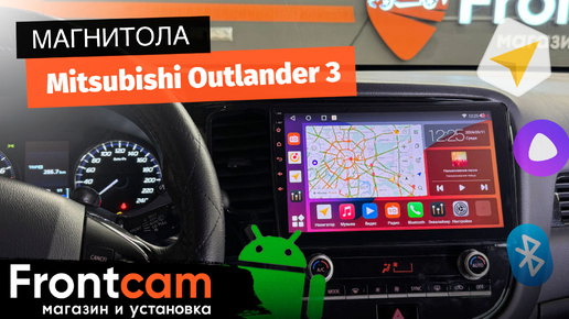 Магнитола Canbox H-Line 4166 для Mitsubishi Outlander 3 на ANDROID