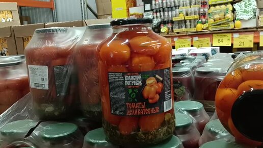 Народ быстро раскупает эти продукты в 