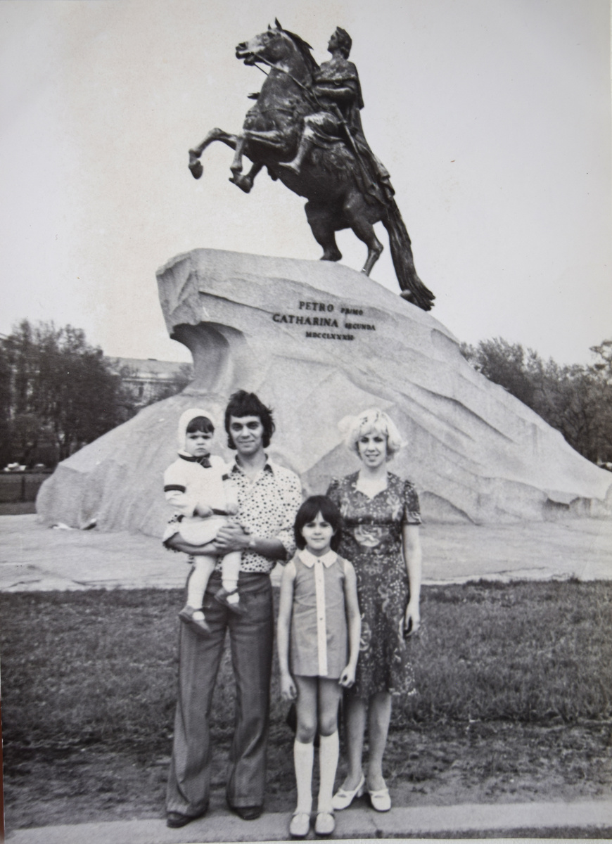 Наша Семья. 1976 год