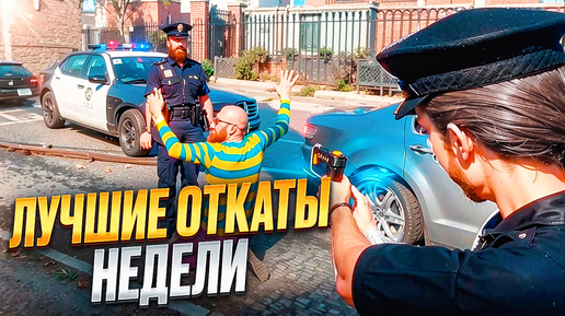 ДАЛЬНОБОЙЩИК СЛОВИЛ КОПА на НАРУШЕНИИ и ПОЛУЧИЛ ВЗЯТКУ в GTA 5 на MAJESTIC RP!