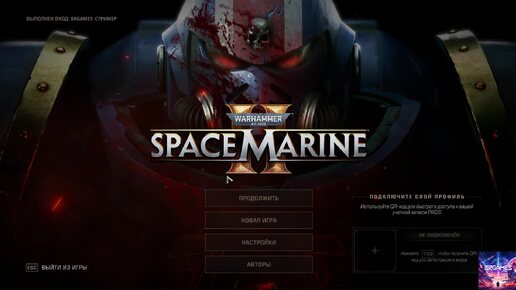 Warhammer 40 000 Space Marine 2 #6 1080p 60fps