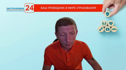 Страховые новости с Евгением Сергеевичем 22 выпуск!)