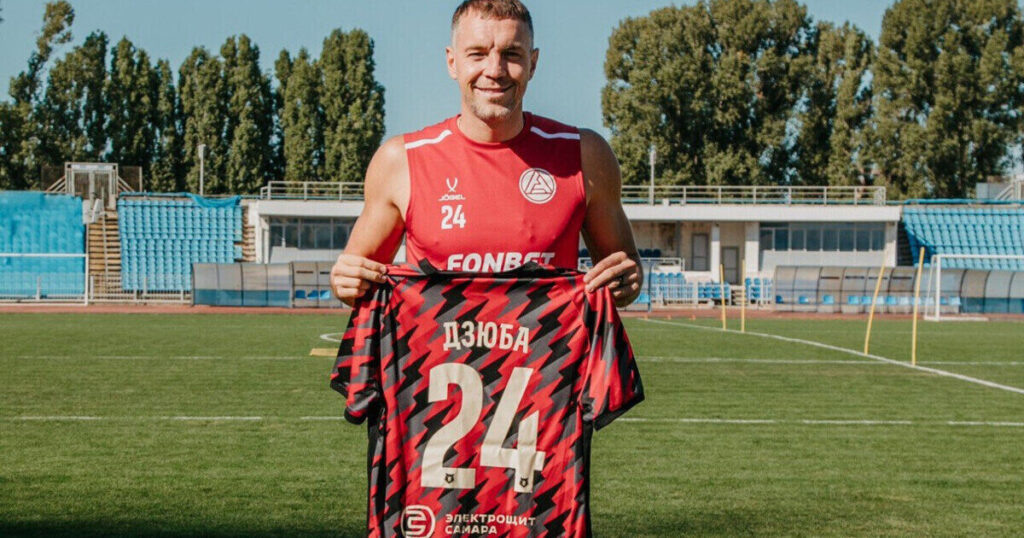 Дзюба. Фото из открытых источников сети Интернет