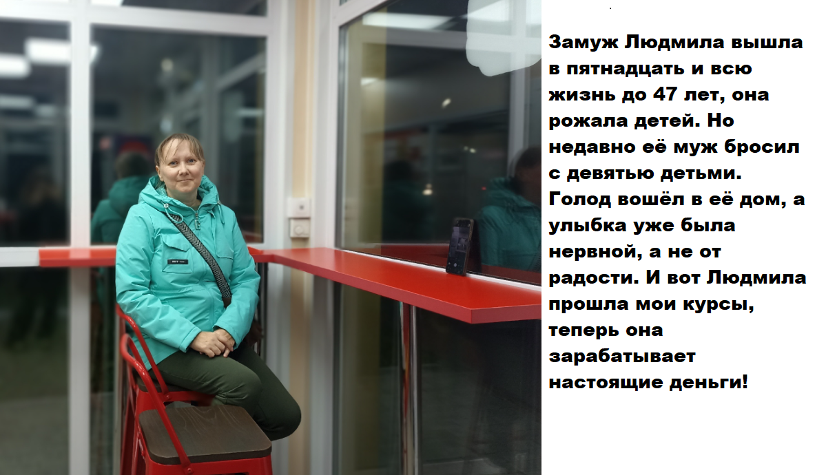 фото автора