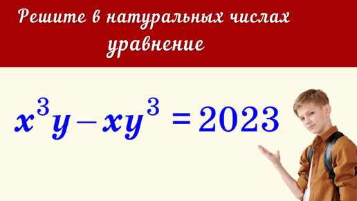 Download Video: ЛУЧШАЯ ЗАДАЧА 2023 ГОДА!