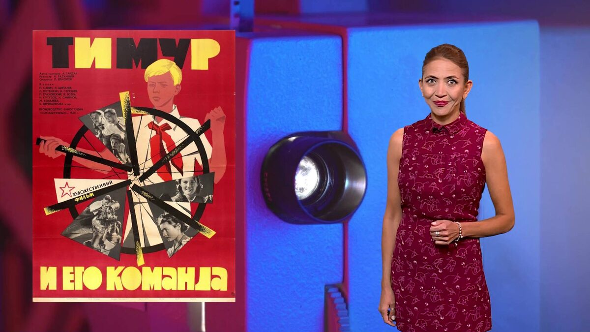    Кинопрофиль - 06.09.24