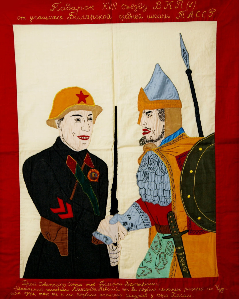 Автор фото: Национальный музей РТ