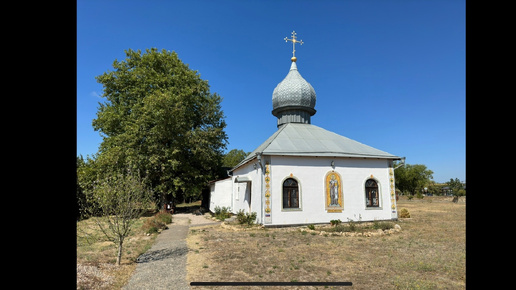 Храм Святителя Иоанна Златоустого, архиепископа Константинопольского в с.Шевченково