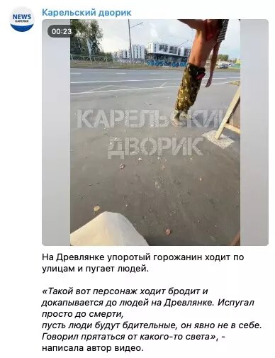     Источник: Скриншот поста в ТГ