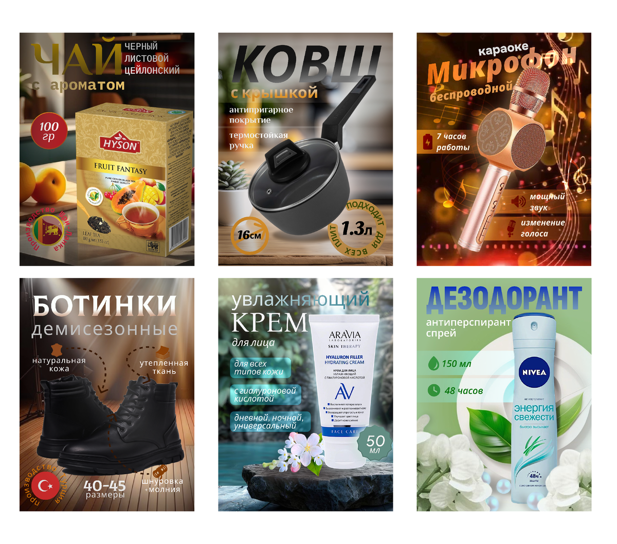 Мои работы