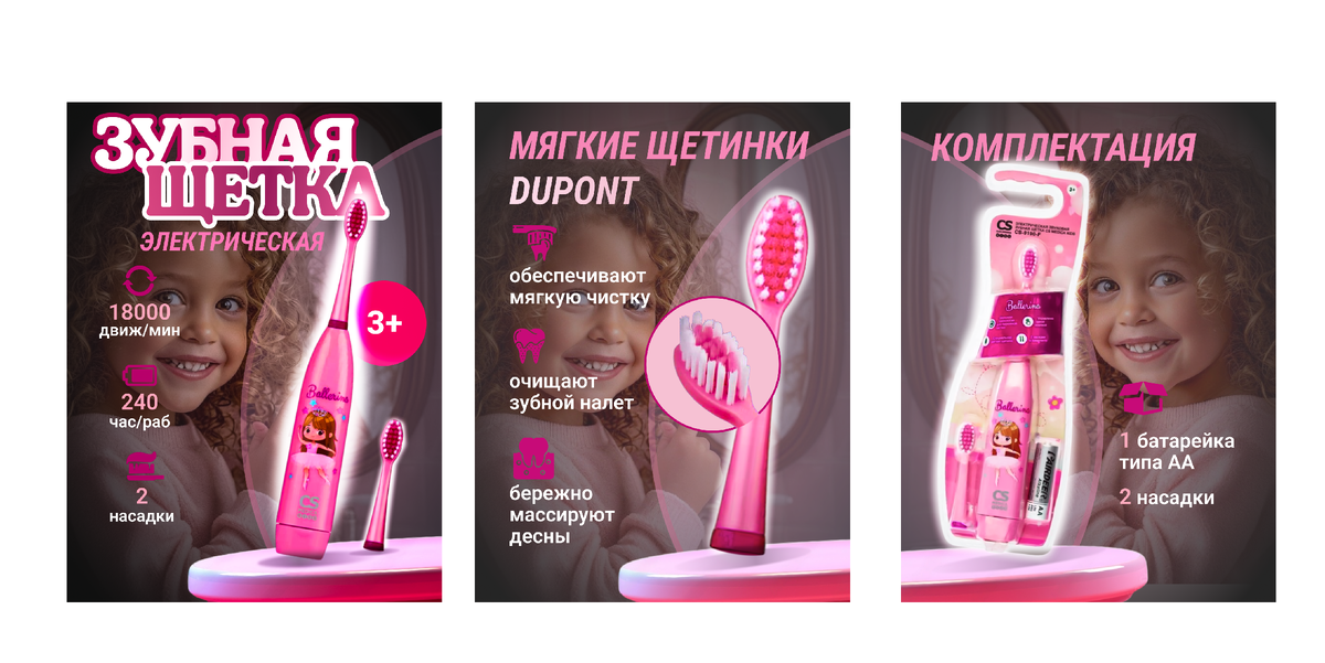 Моя рпбота