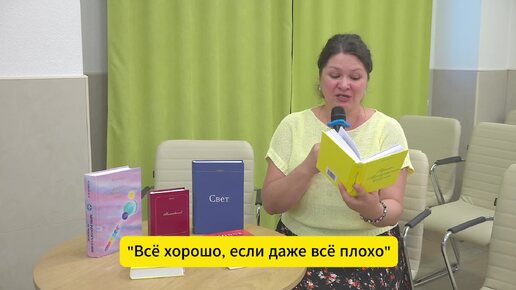 Отрывок из Книги 