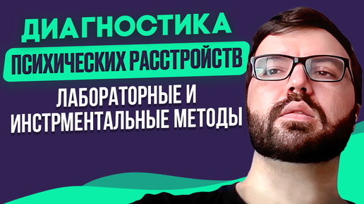 Серотонин, Кортизол, Литий. Генетическое исследование. Оценка концентрации лекарств в крови