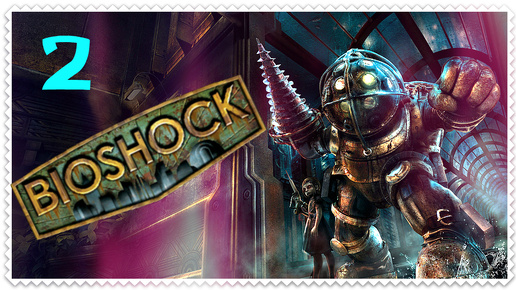 BIOSHOCK REMASTERED🌊Подводный город#ВОСТОРГ🌊Подводное безумие🌊