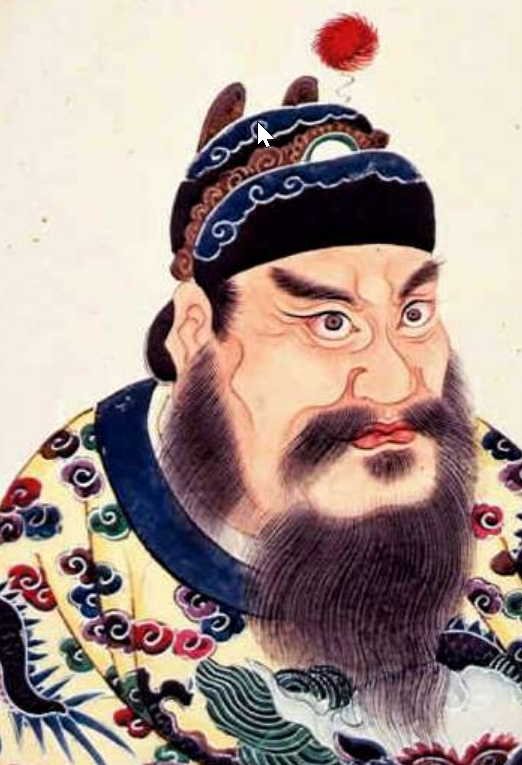 Цинь Шихуанди