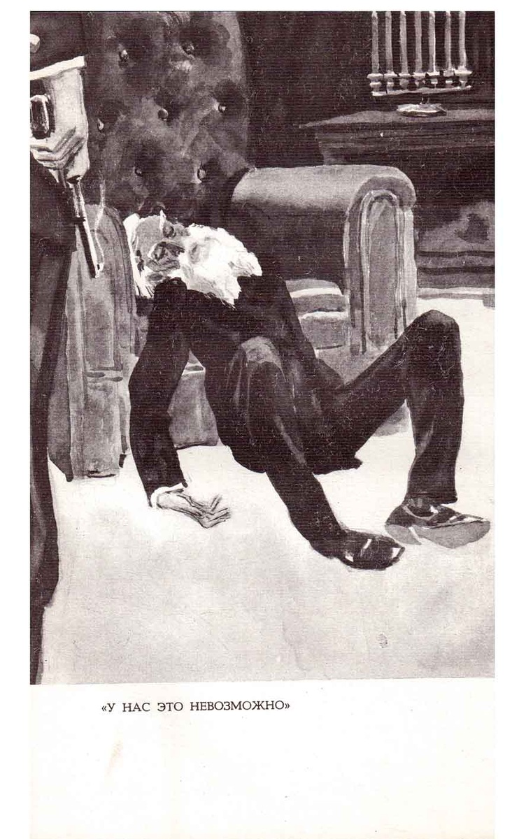 Фото Яндекс картинки Синклер Льюис. Собрание сочинений в девяти томах, том 6
 иллюстрации П. Караченцева