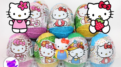 Hello Kitty. Фигурки Хеллоу Китти, и стикеры в сюрпризах от Юнион. Распаковка шоколадных яиц.