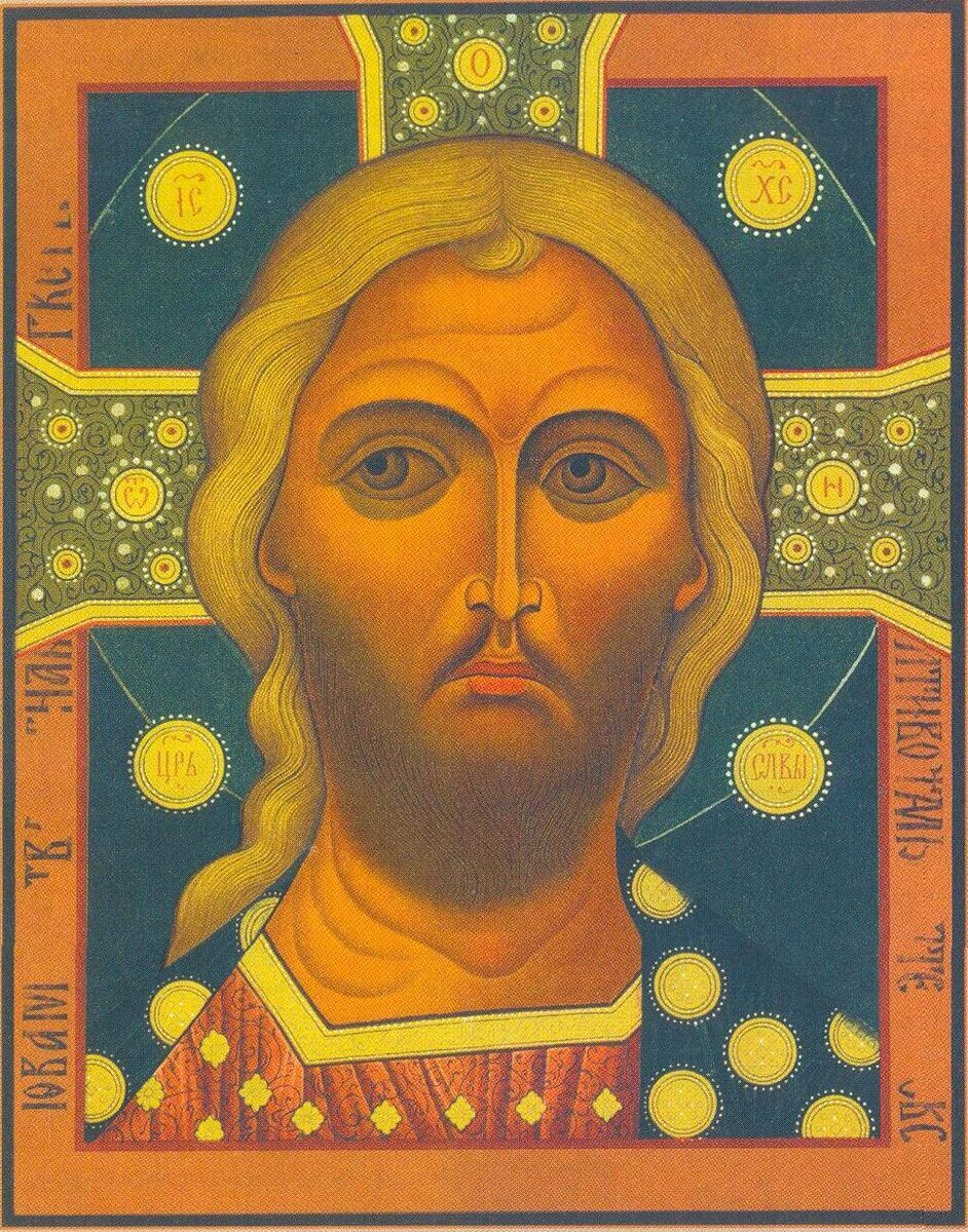 Икона «Спас Златые Власы»