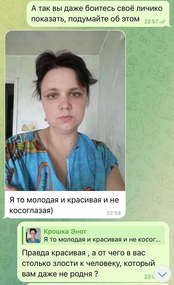Тебе тут хорошо