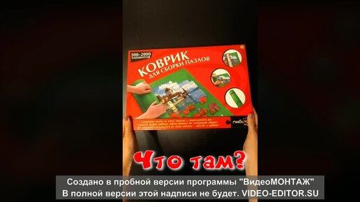 Как хранить пазлы вертикально