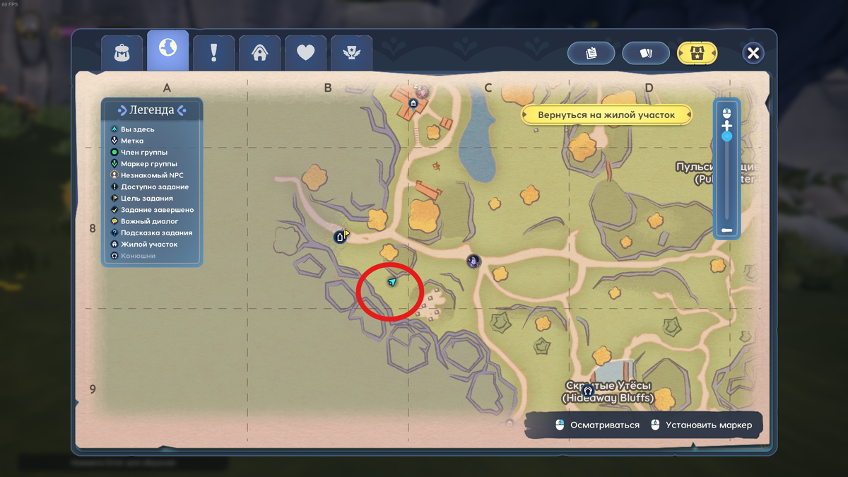 Интерактивная карта Бухта Бахари